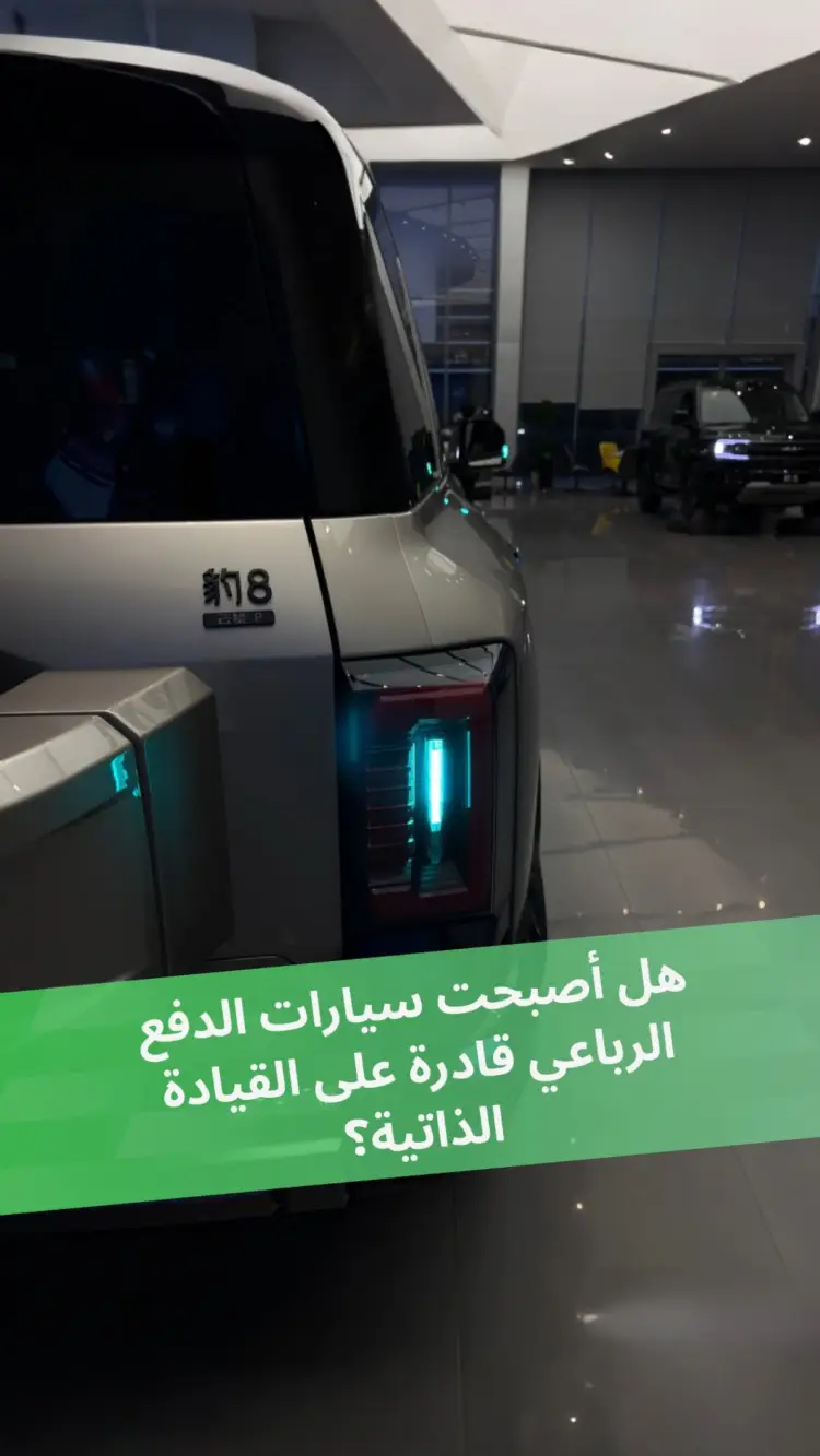 Can an off-road SUV drive autonomously now?